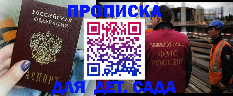 временная регистрация госуслуги в Кемеровской области